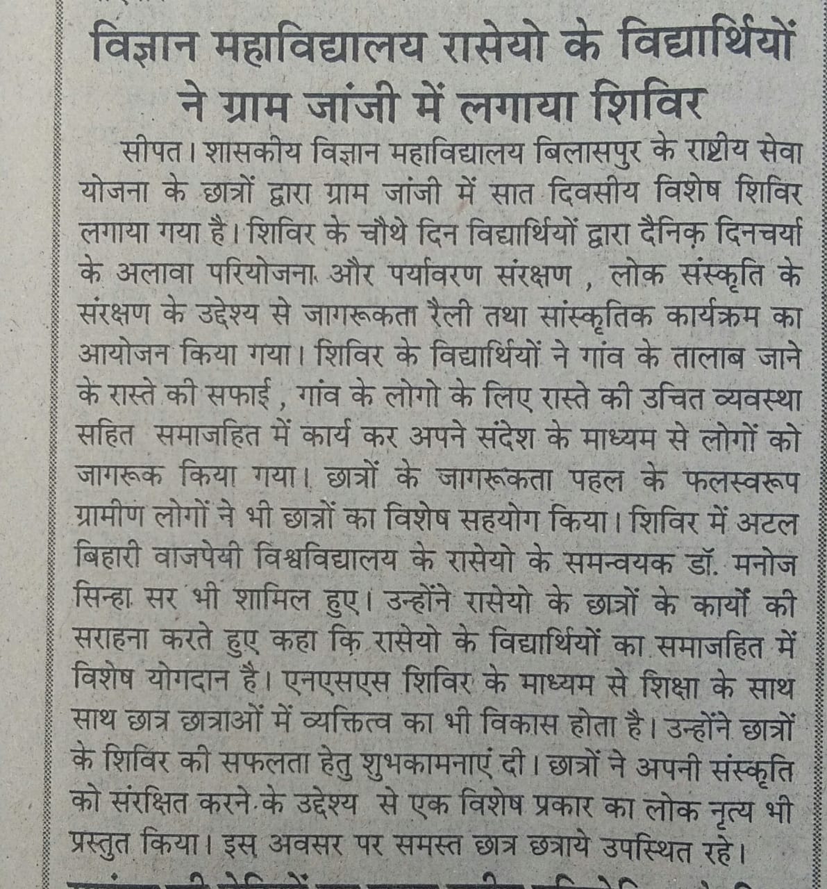 International Yoga Day